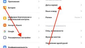 Как изменить дату и время на телефоне в Фармакопейка