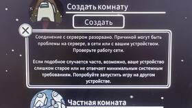 Как изменить настройки Among Us в Фармакопейка