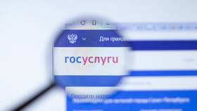 Как изменить номер телефона на Госуслугах через Тинькофф в Фармакопейка