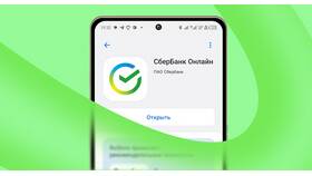 Как изменить регион на устройстве Android в Фармакопейка