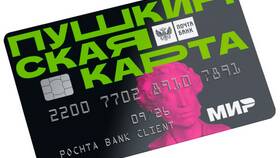 Как изменить реквизиты банковской карты в Госуслугах в Фармакопейка