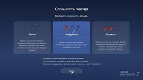Как изменить уровень сложности в Фармакопейка