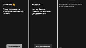 Как написать в поддержку Шедеврум в Фармакопейка