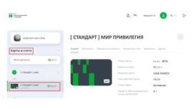 Как настроить карту Мир Телеком в Фармакопейка