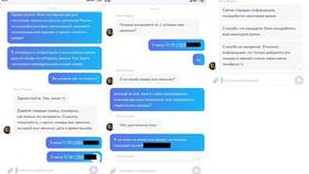 Как настроить переадресацию SMS на МегаФоне в Фармакопейка