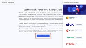 Как настроить приложение МегаФон в Фармакопейка