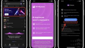 Как найти подписки во ВКонтакте в Фармакопейка