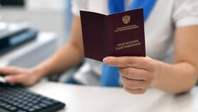 Как называется выход на пенсию в Фармакопейка