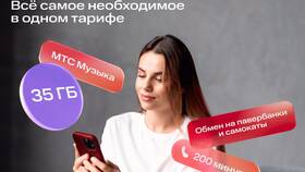 Как обновить тариф МТС раньше срока в Фармакопейка
