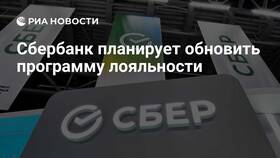 Как обновлять бонусную программу СберСпасибо в Фармакопейка