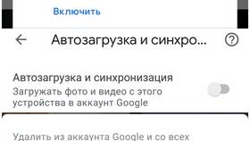 Как обойти аккаунт Google на устройствах Samsung в Фармакопейка