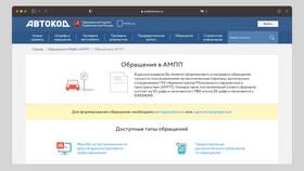 Как обжаловать административный штраф в суде в Фармакопейка