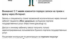 Как оформить полис ОМС через Госуслуги: пошаговая инструкция в Фармакопейка