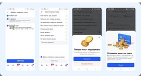 Как оформить заказ на Ozon в Фармакопейка