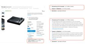Как оплачивать рассрочку в Тинькофф Банке в Фармакопейка