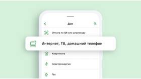 Как оплачивать со Сбербанка в Фармакопейка