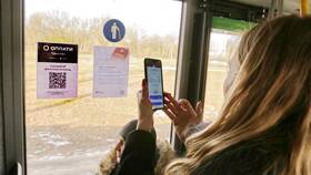 Как оплатить автобус по QR-коду в Фармакопейка