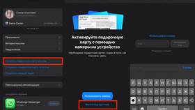 Как оплатить подписку Apple через МТС в Фармакопейка