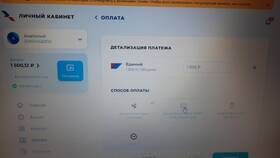 Как оплатить подписку Триколор ТВ в Фармакопейка