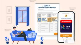 Как оплатить ЖКХ без комиссии в Фармакопейка