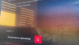 Как отключить автоплатеж на IVI в Фармакопейка