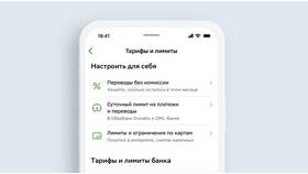 Как отключить обслуживание карты Сбербанк за месяц в Фармакопейка