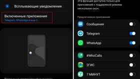 Как отключить уведомления в Telegram в Фармакопейка