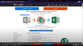 Как открыть документ Excel в Фармакопейка