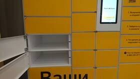 Как открыть ячейку Яндекс Маркета в Фармакопейка