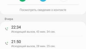 Как отменить услугу