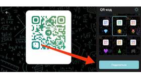 Как отсканировать QR-код для входа ВКонтакте в Фармакопейка
