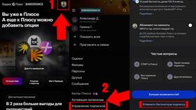 Как отвязать банковскую карту от Кинопоиска в Фармакопейка