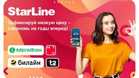 Как подключить безлимитный интернет на МТС в 2025 году в Фармакопейка