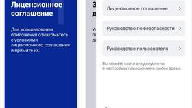 Как подписать документы в Госключе в Фармакопейка