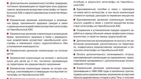 Как получить сертификат