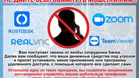Как поменять номер телефона в МФЦ в Фармакопейка