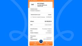 Как пополнить ИНН в Фармакопейка