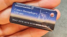 Как пополнить карту Подорожник через телефон в Фармакопейка