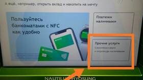 Как пополнить мобильный счет наличными в Фармакопейка