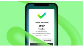 Как пополнить мобильный телефон картой Сбербанка в Фармакопейка
