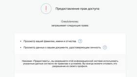 Как посмотреть взятые займы в Фармакопейка