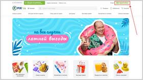 Как привязать новую карту Fix Price в Фармакопейка