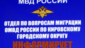 Как продлить регистрацию иностранного гражданина через Госуслуги в Фармакопейка