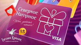 Как проверить баланс подарочной карты Летуаль в Фармакопейка