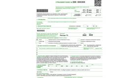 Как проверить действует ли полис ОСАГО в Фармакопейка