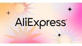 Как работает комбо корзина на AliExpress в Фармакопейка