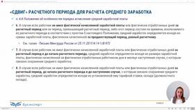 Как рассчитать средний доход в Фармакопейка
