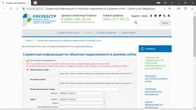 Как рассчитывается налог на имущество в Фармакопейка
