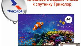 Как самостоятельно зарегистрироваться в Триколор ТВ в Фармакопейка