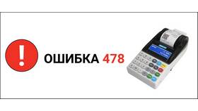Как сделать чек на кассе Меркурий 185Ф в Фармакопейка